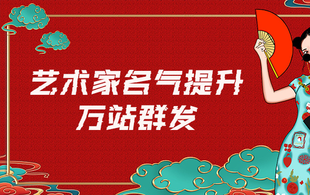 固镇-哪些网站为艺术家提供了最佳的销售和推广机会？